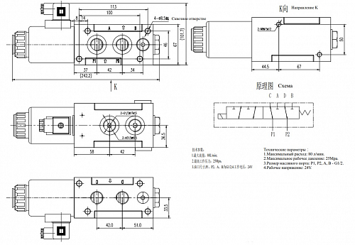Дивертор SVV90 24V G1/2 (Китай).  �2